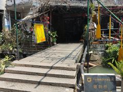 -小洲村
