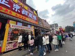 -徐六孃正宗甜皮鸭(张公桥店)