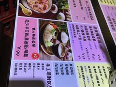 菜单-绿柠食堂(北外滩店)