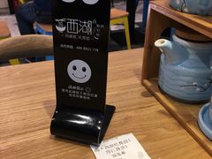 -面西湖杭帮面(控江路店)