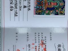 -宸宸画框裱画配框工厂店(莘庄店)