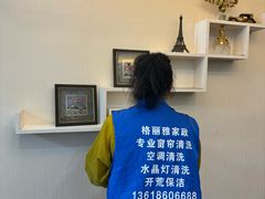 -武汉格丽雅家政 保洁清洗