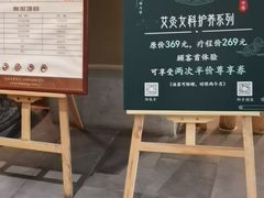 -御手国医·古法经络调理(光华店)