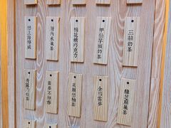 -厝内小眷村(西单大悦城店)