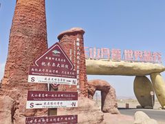 -新疆天山托木尔景区·大峡谷