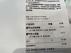 -奈雪的茶(大悦城店)