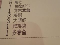 -平成屋· Late Night 食堂(四川北路店)