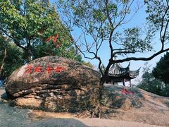 -灵岩山风景区