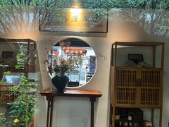 -我嘉书房(南翔名士居店)