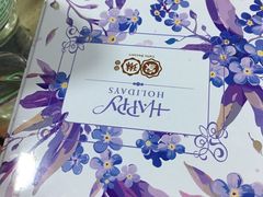 -家琳甜品(江南东店)