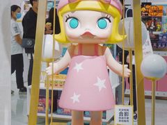 -泡泡玛特POPMART(国金街店)