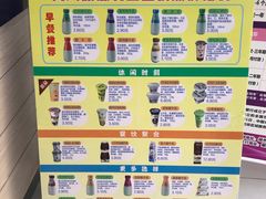 -扬大康源乳业鲜奶吧(大学北路店)