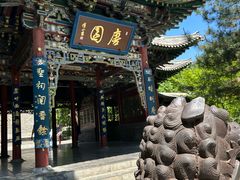 -晋祠公园