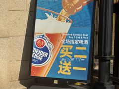 -LENBACH兰巴赫西餐啤酒坊(大连东港店)