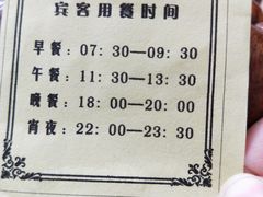 -汕头金乐大酒店