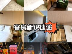 -幸栖洞穴设计酒店(成都春熙路店)