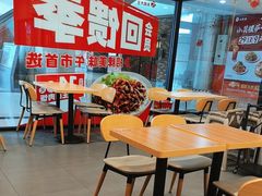 -永和大王(梅家浜店)