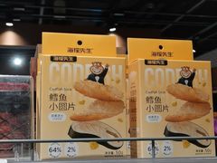 -七鲜超市(万向城店)