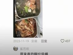 -月龍吟(朝龙汇店)
