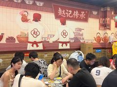 -赵记传承·中国甜品(福州总店)