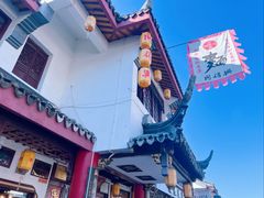 -同得兴 Since·1995 传统苏式面馆(嘉馀坊店)