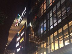 -新荟城(望京店)