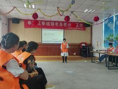 -上海市奉贤区奉城镇敬老院(洪天奉城分院)