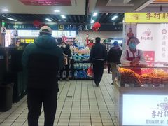 -利群商厦(台东店)