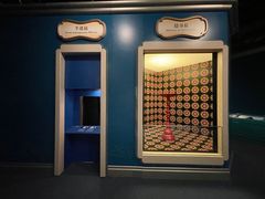 -香港科学馆