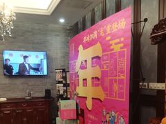 -卫鼎轩·曹公馆(鼓楼店)