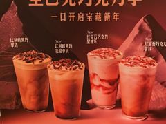 -星巴克臻选(北京银泰店)
