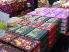 -钜记手信(兴华楼店)