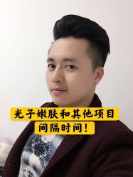 点击看大图 -北京京通医院医疗美容
