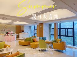 点击看大图 -诗安嘉康月子中心(金阳店)