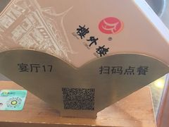 -楼外楼(西湖景区孤山路店)