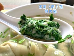 -蒸好吃馄饨