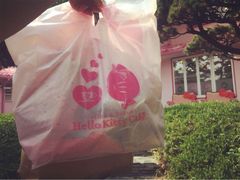 iphone_upload_pic-Hello Kitty Cafe(弘大店)