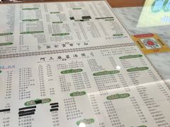 -阿三麻蓉汤圆(顺光大厦店)