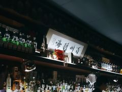 -鸡尾酒实验室酒吧(隆礼路店)