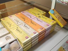 -好利来(红旗万达店)