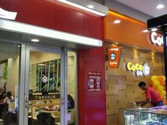 -CoCo都可(宝龙广场店)