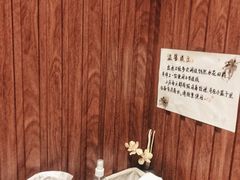 -隐味(金盛时代店)