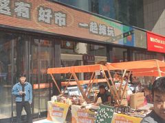 -西北轻工批发市场