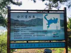 -白河堡水库