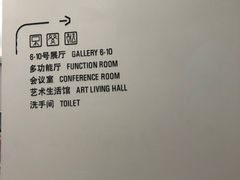 -杭州宝龙艺术中心
