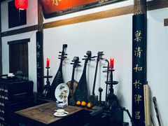 -道南書院·私房菜·早午茶·茶馆