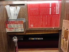 -一蘭(三宮店)