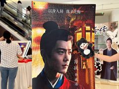 -龙湖南京江北天街