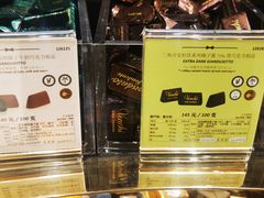 -VENCHI 闻绮(北京国贸商城店)