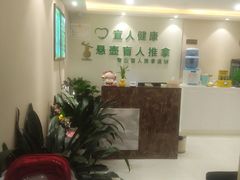 -悬壶盲人推拿按摩中心(长江路店)